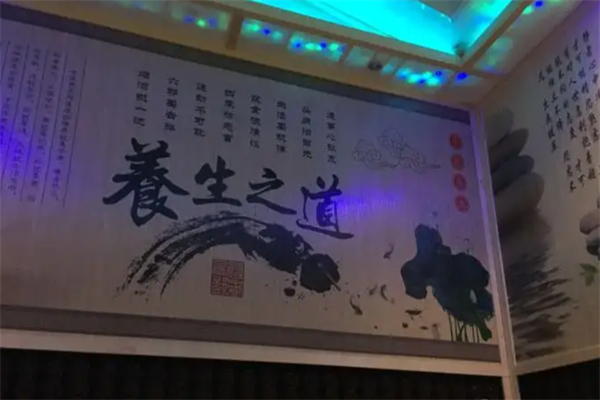 功手道養(yǎng)生館加盟