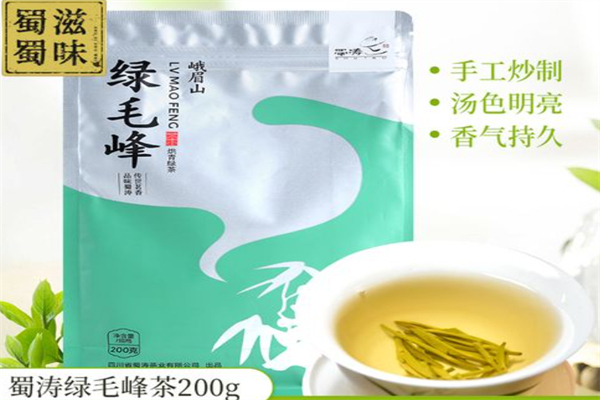 蜀濤茶業(yè)加盟