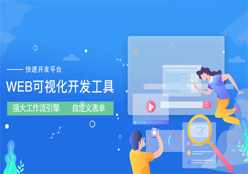 方麥信息科軟件開發(fā)加盟