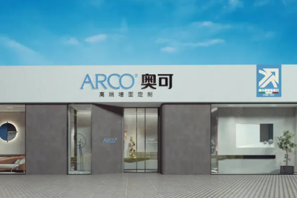 ARCO奧可藝術(shù)涂料加盟