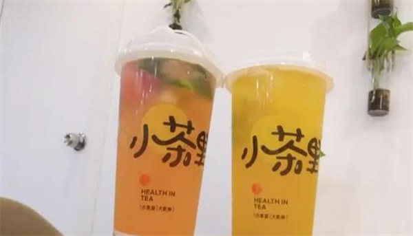 小茶里奶茶店