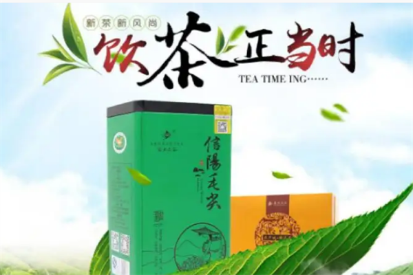 藍天茗茶