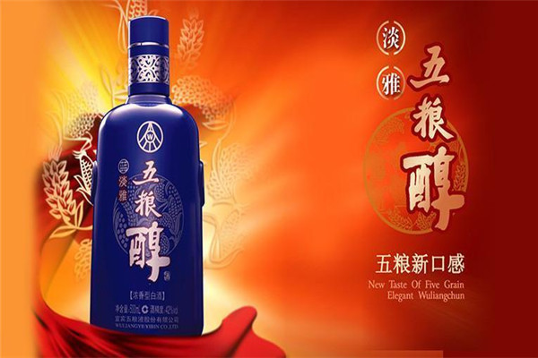 淡雅五糧醇酒業(yè)