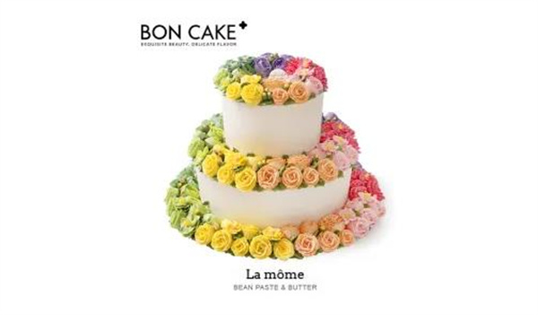 boncake蛋糕