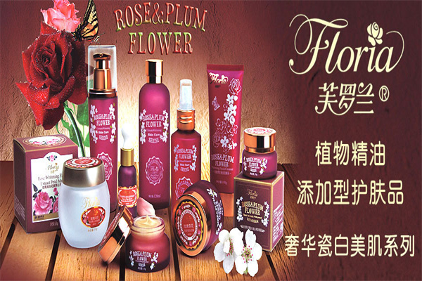 Floria芙羅蘭化妝品