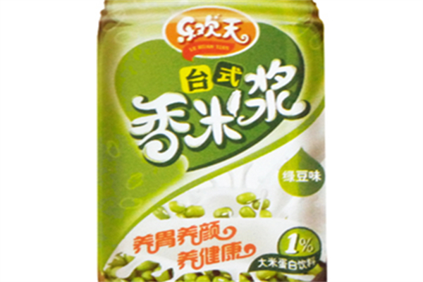 樂(lè)歡天飲品加盟