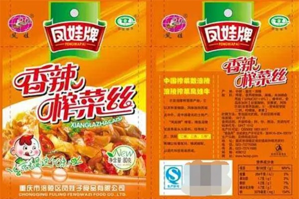 鳳娃子食品加盟