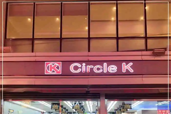 Circle K便利店加盟