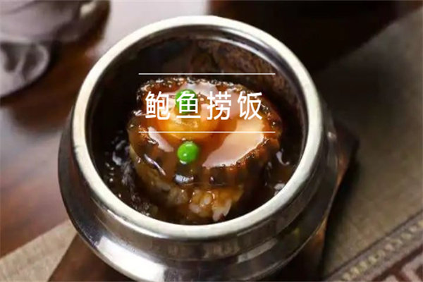 大歡喜飯店加盟