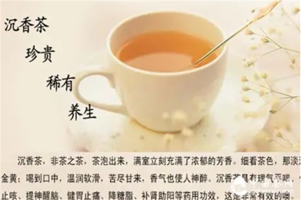 梅韻沉香養(yǎng)生茶加盟