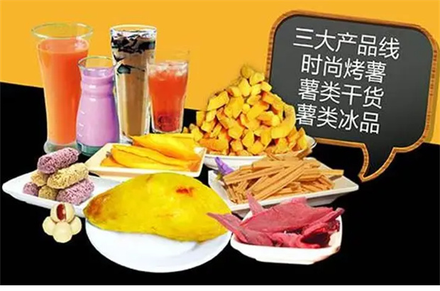 薯莊家食品