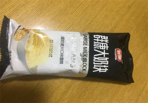 群康食品加盟