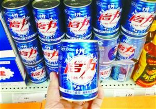 啟力飲料加盟