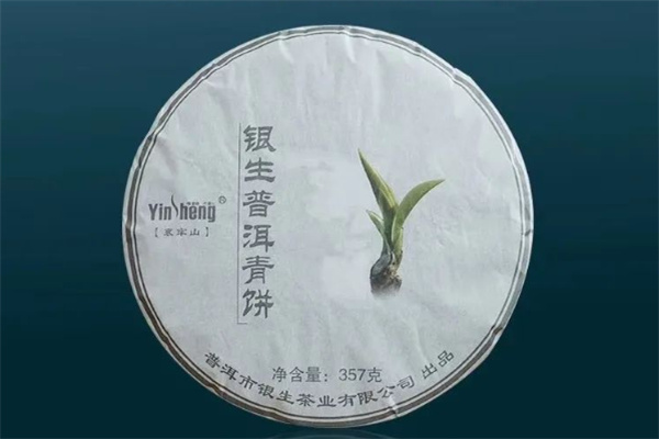 銀生茶業(yè)加盟