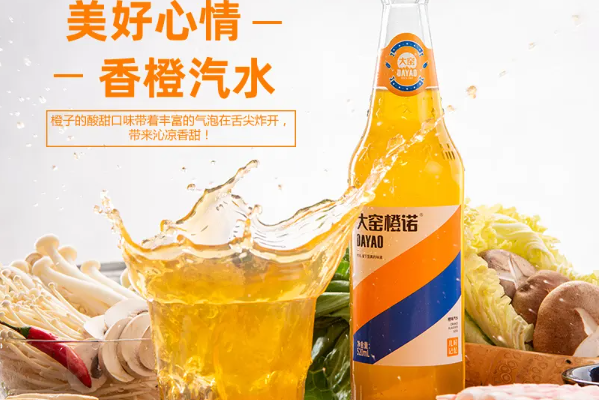 大窯嘉賓飲料加盟