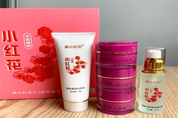 小紅花護(hù)膚品