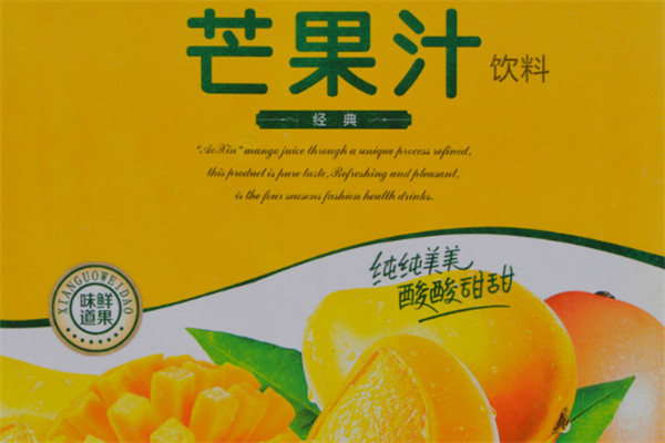 健業(yè)食品加盟