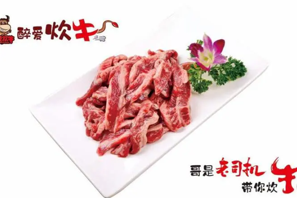 醉愛炊牛牛肉主題餐廳