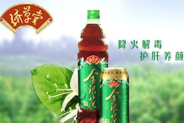 濟(jì)草堂飲料加盟