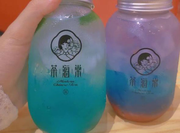 茶海棠奶茶