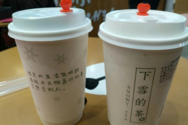 下雪的茶