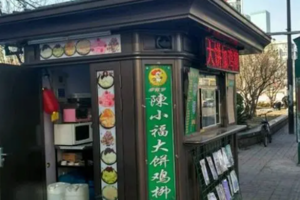 陳小福大餅雞柳