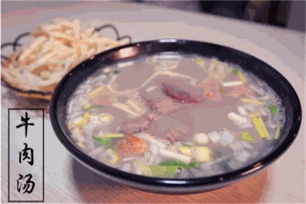 九品牛肉湯