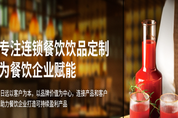 日遠(yuǎn)飲品加盟