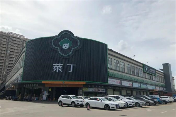 菜丁市場