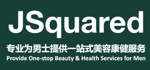 JSquared男士美容加盟