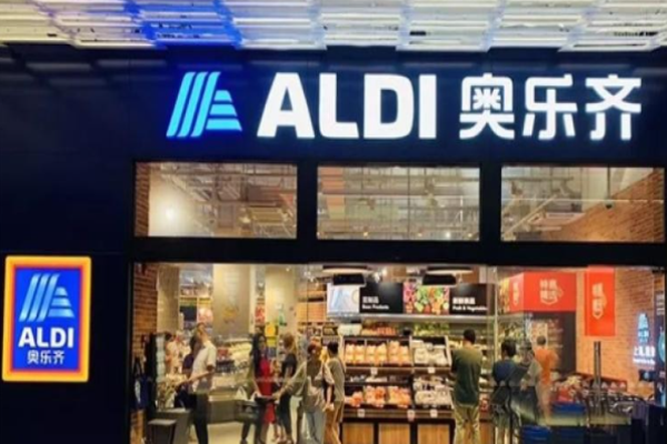 ALDI奧樂齊加盟