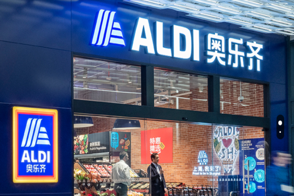 ALDI奧樂齊加盟