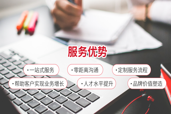 高垠企業(yè)加盟