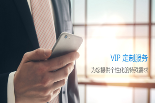 六個六企業(yè)服務加盟