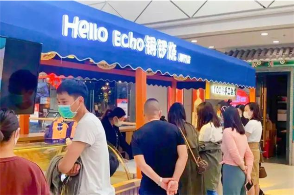 hello echo銅鑼燒加盟