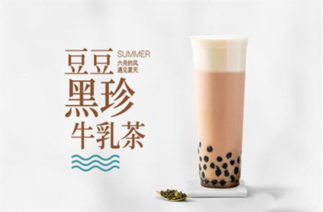 茶茶巫豆花牛乳茶加盟