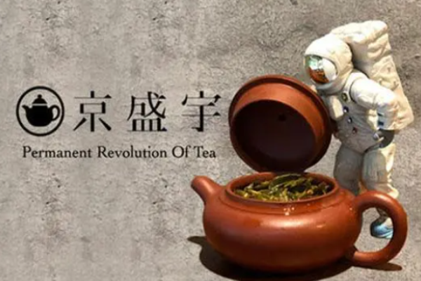 京盛宇奶茶加盟