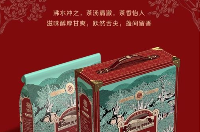 六妙茶苑連鎖品牌加盟