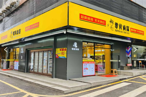 零食偵探便利店加盟