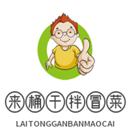 來(lái)桶干拌冒菜加盟