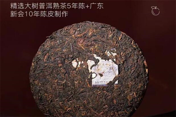 陳升號普洱茶加盟