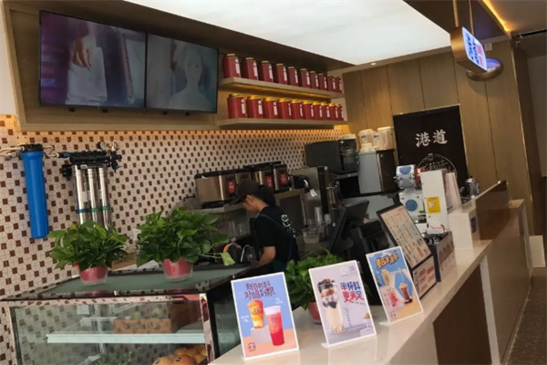 港道奶茶店