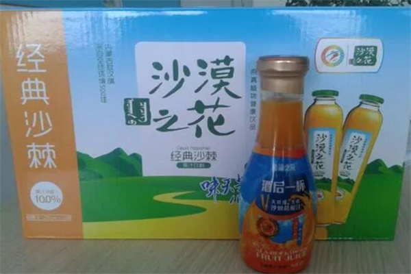 沙漠之花飲品加盟