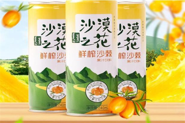 沙漠之花飲品加盟