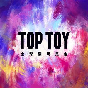 toptoy玩具加盟