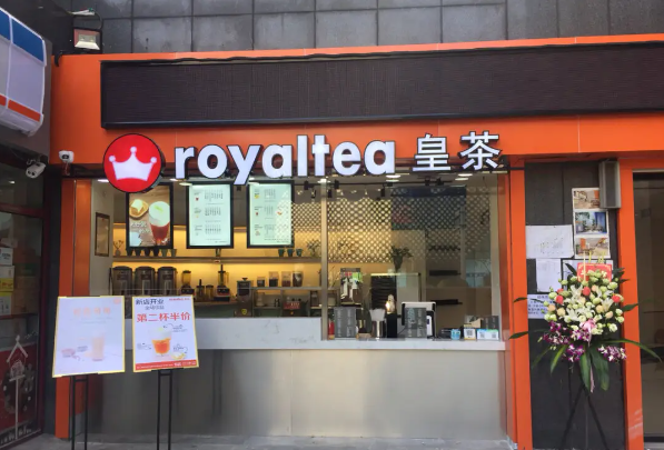 皇茶奶茶店加盟