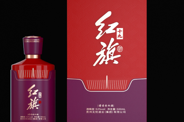 紅旗國(guó)酒加盟條件是什么？