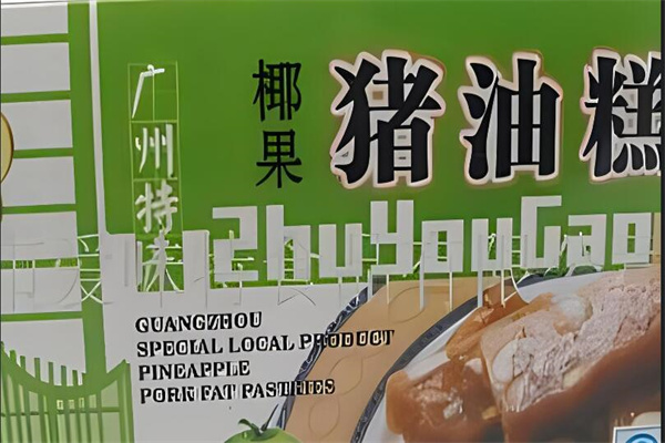 愛(ài)味特休閑食品加盟