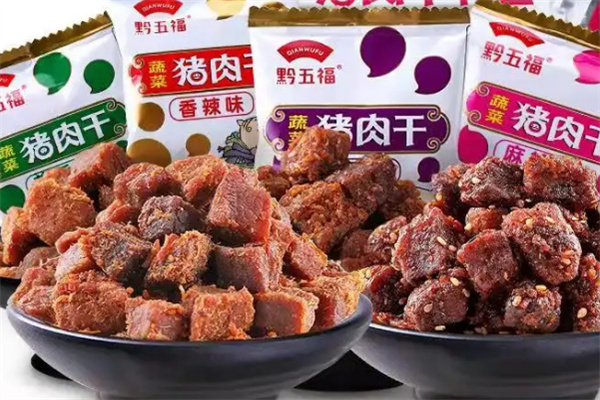 黔五福休閑食品