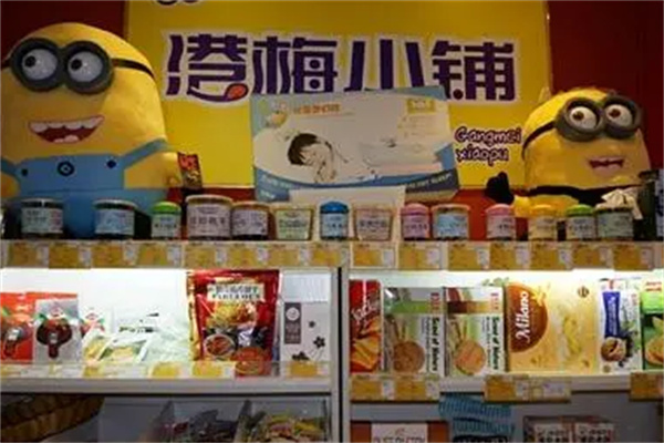 港梅小鋪休閑食品